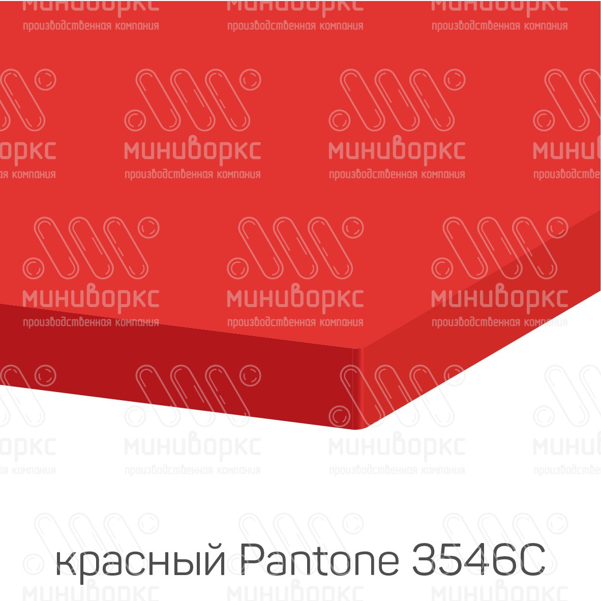 HDPE-пластик листовой – HDPE126038 | картинка 7
