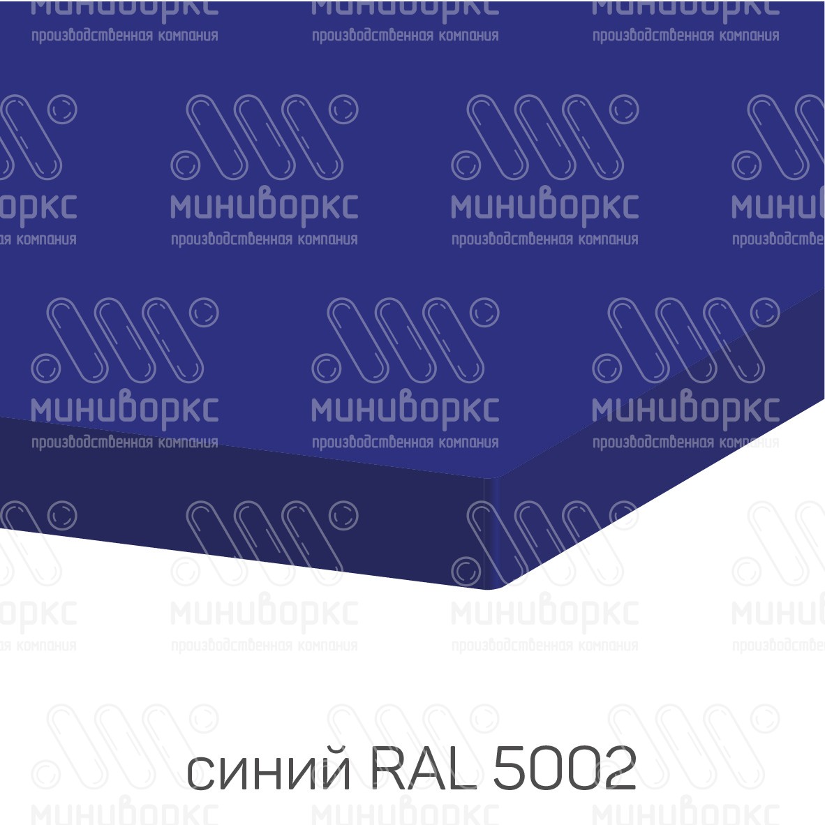 HDPE-пластик листовой – HDPE186014 | картинка 10