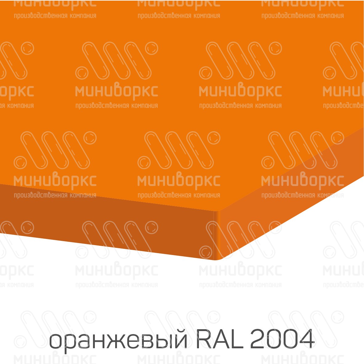 HDPE-пластик листовой – HDPE126038 | картинка 6